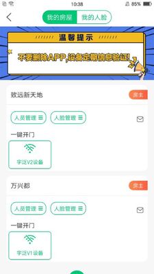 ��������app��ͼ0