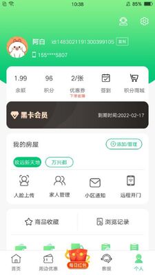 ��������app��ͼ1