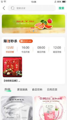 ��������app��ͼ2