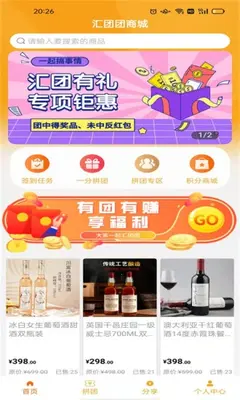 ������app��ͼ2