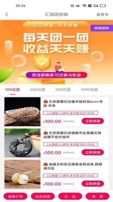 ������app��ͼ1