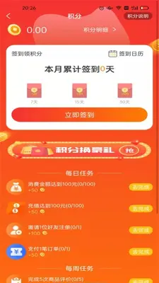 ������app��ͼ3
