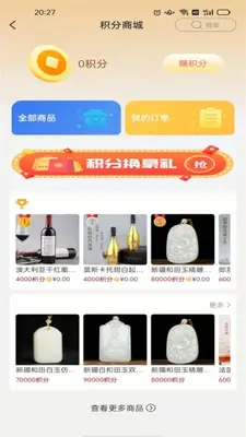 ������app��ͼ0