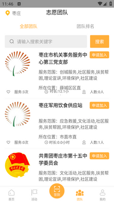 ������ׯapp��ͼ1