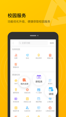 У԰�����app��ͼ2