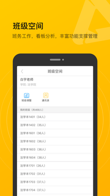 У԰�����app��ͼ1