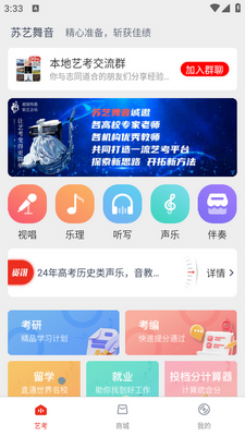��������app��ͼ2