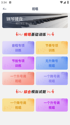 ��������app��ͼ3