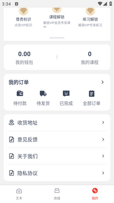 ��������app��ͼ0