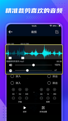 ��Ƶ��ȡ��app�߼���Ա���ͼ2