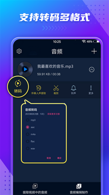 ��Ƶ��ȡ��app�߼���Ա���ͼ0