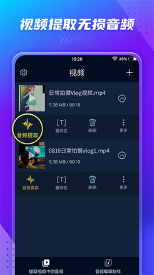 ��Ƶ��ȡ��app�߼���Ա���ͼ1