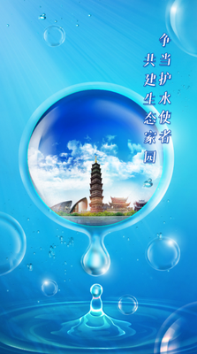 ���ǻ�Ѳ��app��ͼ3