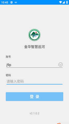 ���ǻ�Ѳ��app��ͼ0