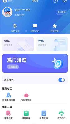 �����׸�app��ͼ0
