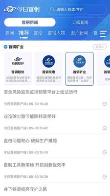 �����׸�app��ͼ1
