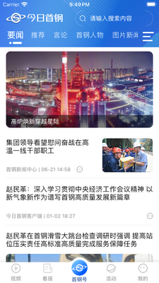 �����׸�app��ͼ3