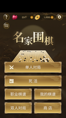 ����Χ��app��ͼ3