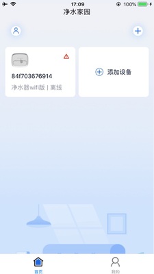 ��ˮ��԰app��ͼ1
