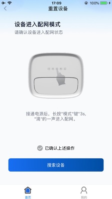 ��ˮ��԰app��ͼ0