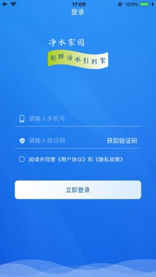��ˮ��԰app��ͼ2