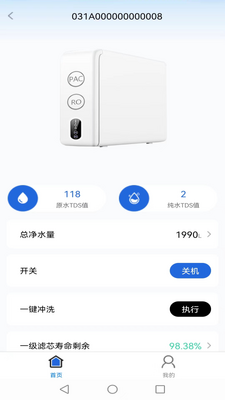 ��ˮ��԰app��ͼ3