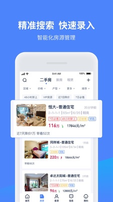 �ҷ�A��app��ͼ1