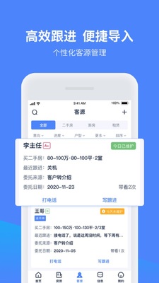 �ҷ�A��app��ͼ0