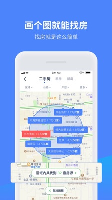 �ҷ�A��app��ͼ3