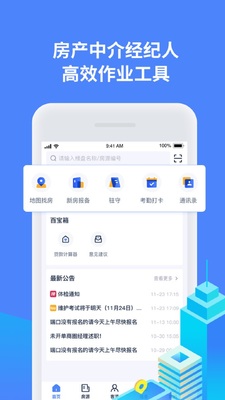�ҷ�A��app��ͼ4