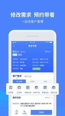 �ҷ�A��app��ͼ2