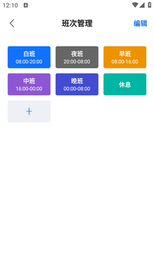�Ű������ǹ�app��ͼ1