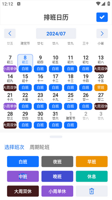 �Ű������ǹ�app��ͼ2