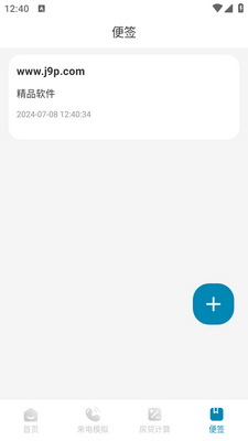 һ�����app��ͼ3