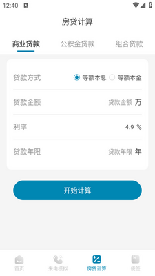 һ�����app��ͼ4