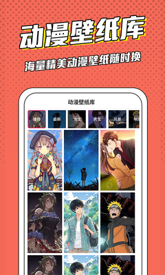 漫画脸特效软件截图1