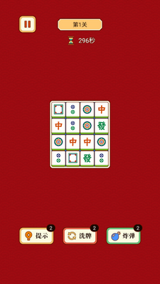 �齫Ų�Զ���Ϸ��ͼ2