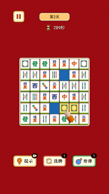 �齫Ų�Զ���Ϸ��ͼ3
