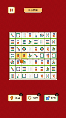 �齫Ų�Զ���Ϸ��ͼ1