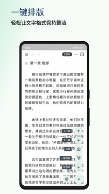 WonderPen app��ͼ2