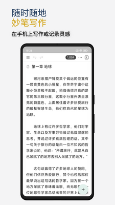 WonderPen app��ͼ1
