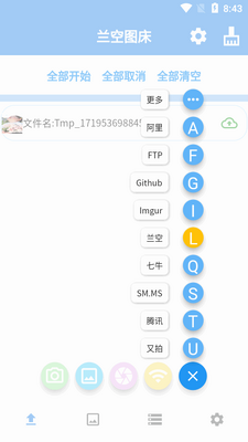 PicHoro����ͼ������app��ͼ0