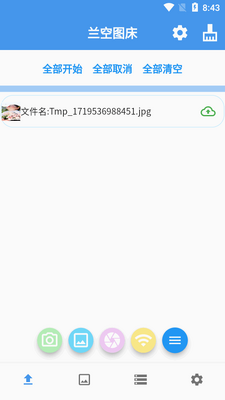 PicHoro����ͼ������app��ͼ2