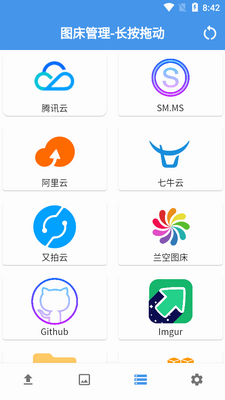 PicHoro����ͼ������app��ͼ4