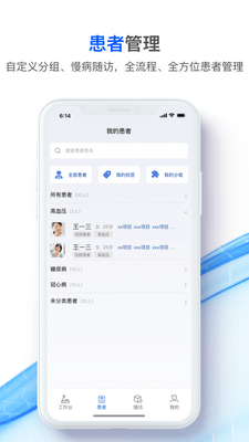 ��ҽ��app��ͼ1