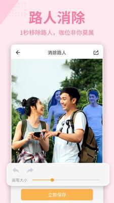 ��ͼPͼ��app�߼����ͼ3