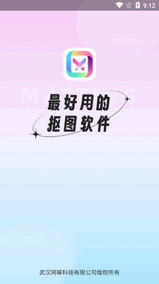 ��ͼPͼ��app�߼����ͼ4