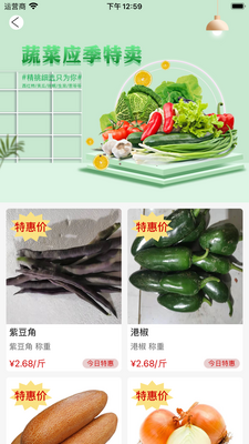 ���ƹ�һվ��app��ͼ1