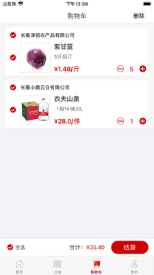 ���ƹ�һվ��app��ͼ0