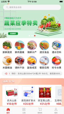 ���ƹ�һվ��app��ͼ2
